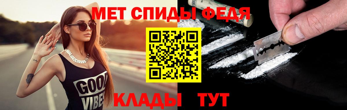 Метамфетамин Декстрометамфетамин 99.9% Раменское