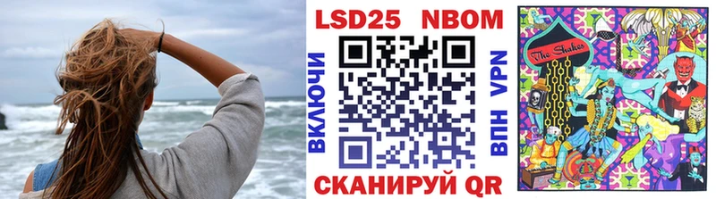 ссылка на мегу ссылка  Раменское  Марки 25I-NBOMe 1500мкг  где можно купить  