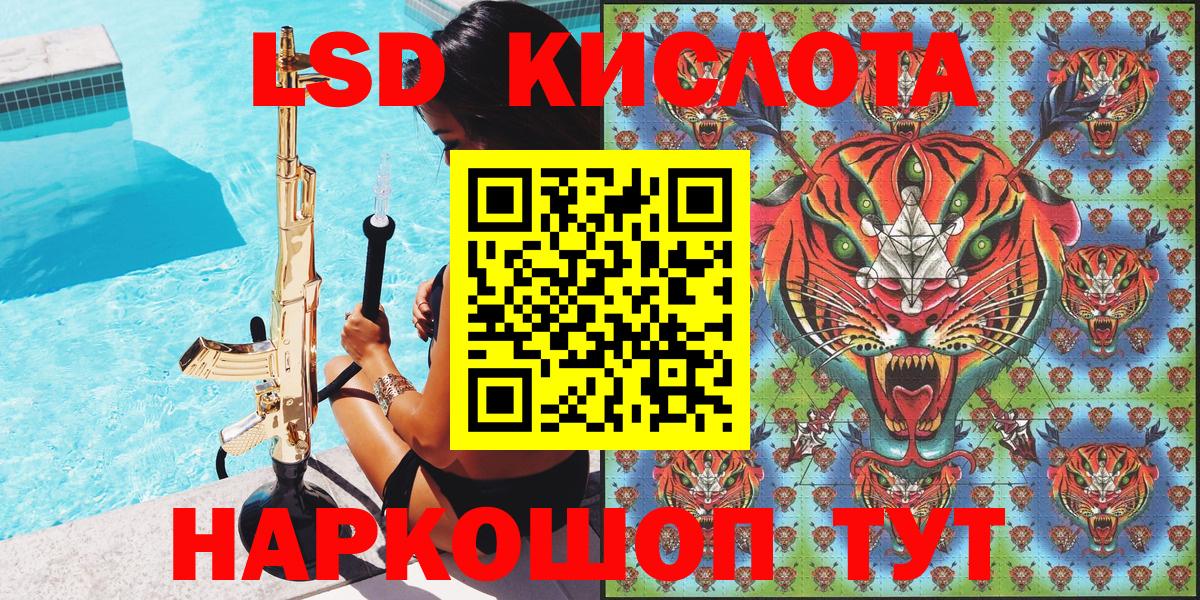 Марки N-bome 1500мкг  Вход с VPN  Раменское  Наркотические марки  Марки N-bome 1500мкг 