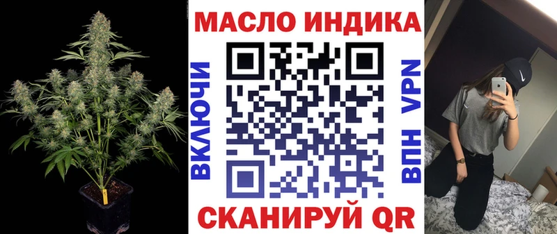 OMG ССЫЛКА  Раменское  Дистиллят ТГК вейп с тгк 