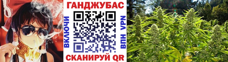 МАРИХУАНА планчик Раменское