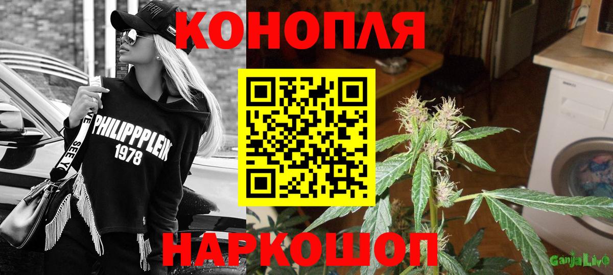 Бошки Шишки OG Kush Раменское